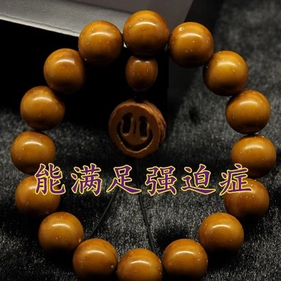 纯手工天花板紫金鼠/招财鼠 菩提子 纯手工打磨正圆光珠 手串