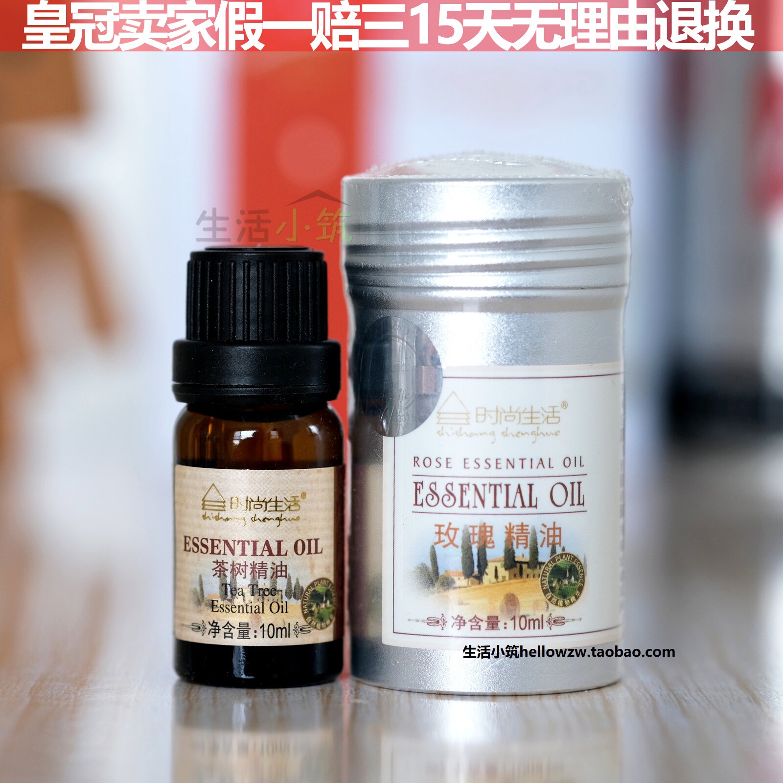 玫瑰万能单方精油提亮