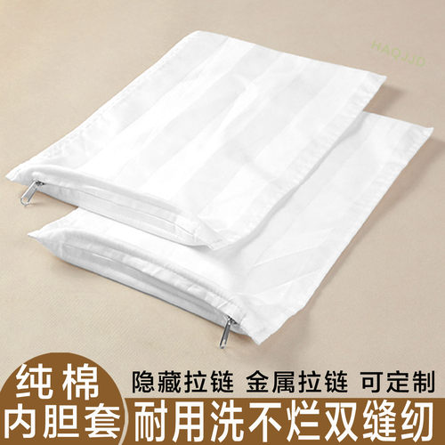 抱枕芯套靠枕头内胆内衬里套内芯皮子沙发垫靠背内套拉链酒店定制