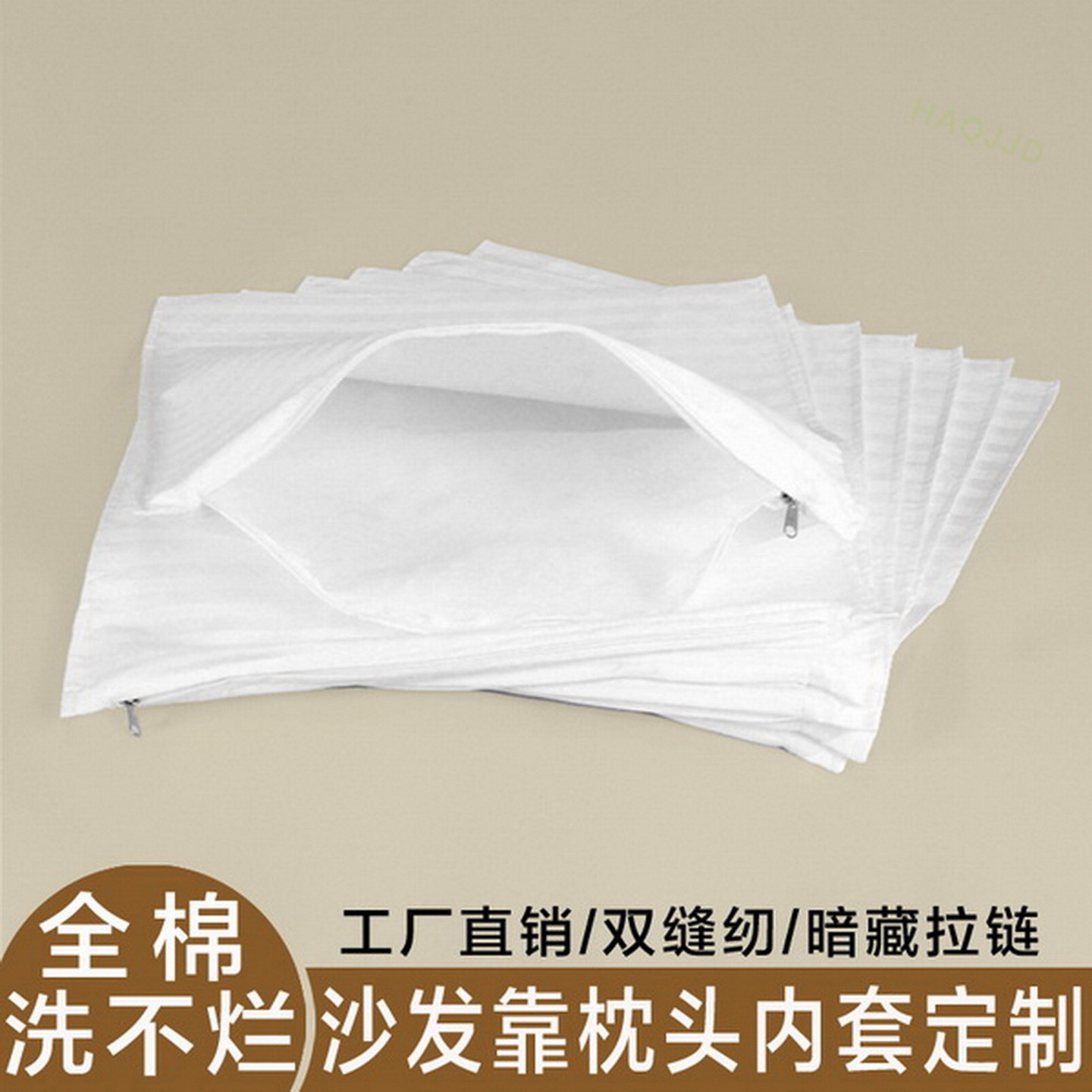 定制抱枕枕芯套靠枕内胆皮子