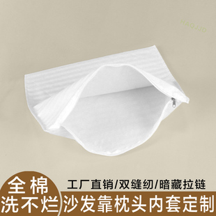 靠枕抱枕枕芯套内胆皮子内衬里套沙发垫枕头靠背内套拉链酒店定制