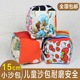 珍珠棉 幼儿童游戏布艺帆布6面拼布沙袋 玩具 丢沙包 15cm 扔沙包