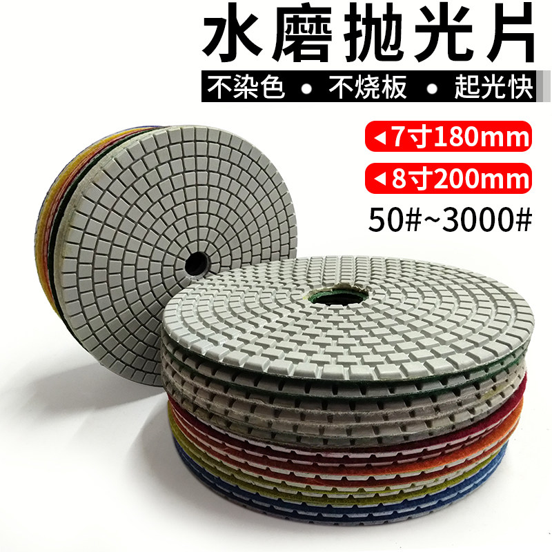 Granite Mill film Peter Jackson's King Kong Stone polish Marble Polishing 78 18mm/20 a centimeter polishing Abrasivesin the Standard Parts/Parts/Industrial consumables, Abrasives, Cutting blade/Abrasives category - from Buy2taobao.com to provide professional Taobao agent buy service