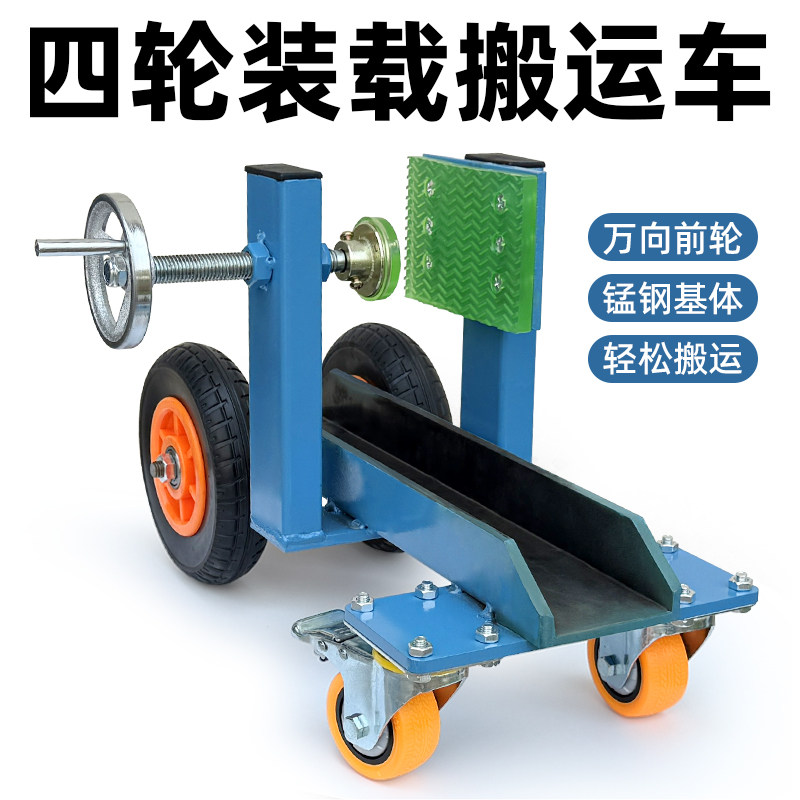 玻璃石材推板车大理石四轮工具车