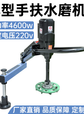正一汇小型手扶磨机水磨机定制