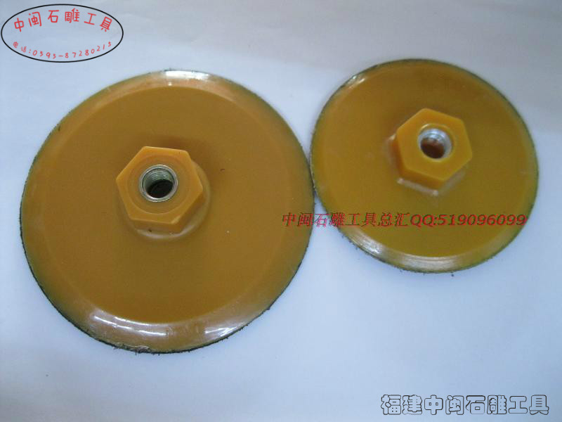 8公分粘盘10公分粘盘两款选择