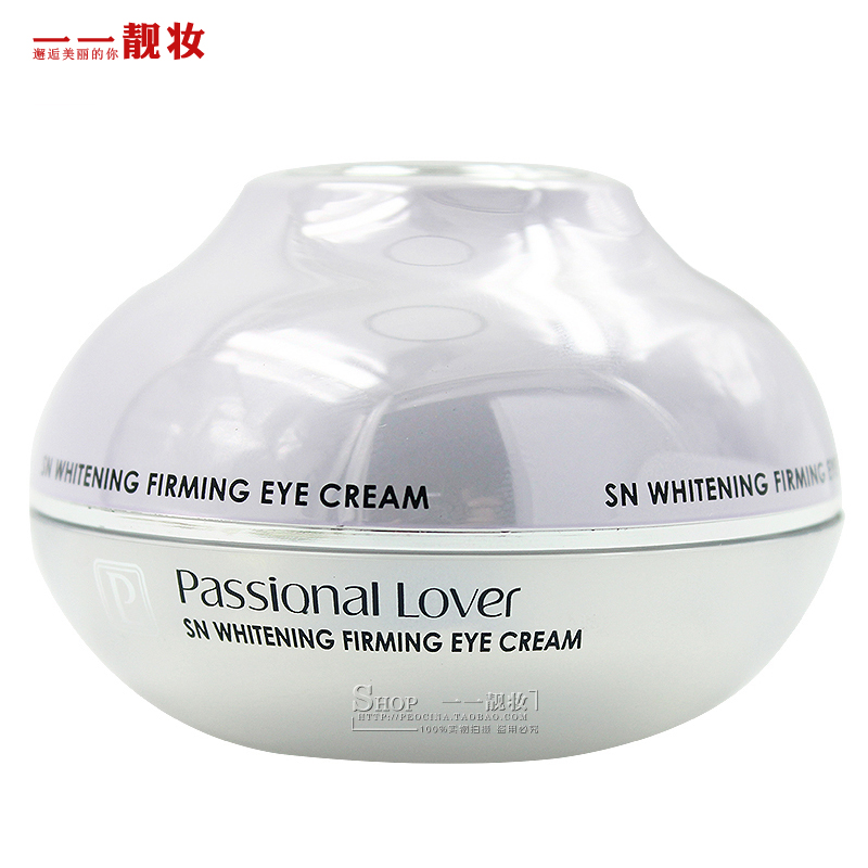 passional lover恋火光感亮肤眼霜柔白眼部保湿滋润紧致护肤品 美容护肤/美体/精油 眼霜 原图主图