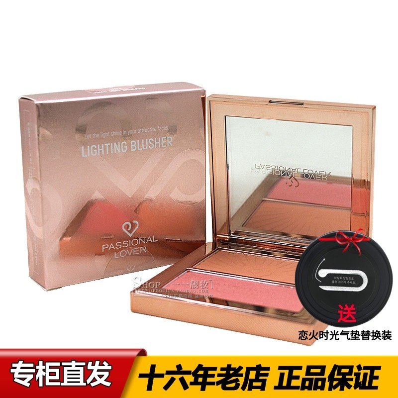 恋火柔光立体腮红盘腮红高光一体盘 修饰裸妆自然提亮肤色彩妆