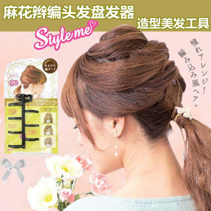 日本造型美发工具花式蜈蚣编发器鱼骨辫麻花辫编辫子编头发盘发器