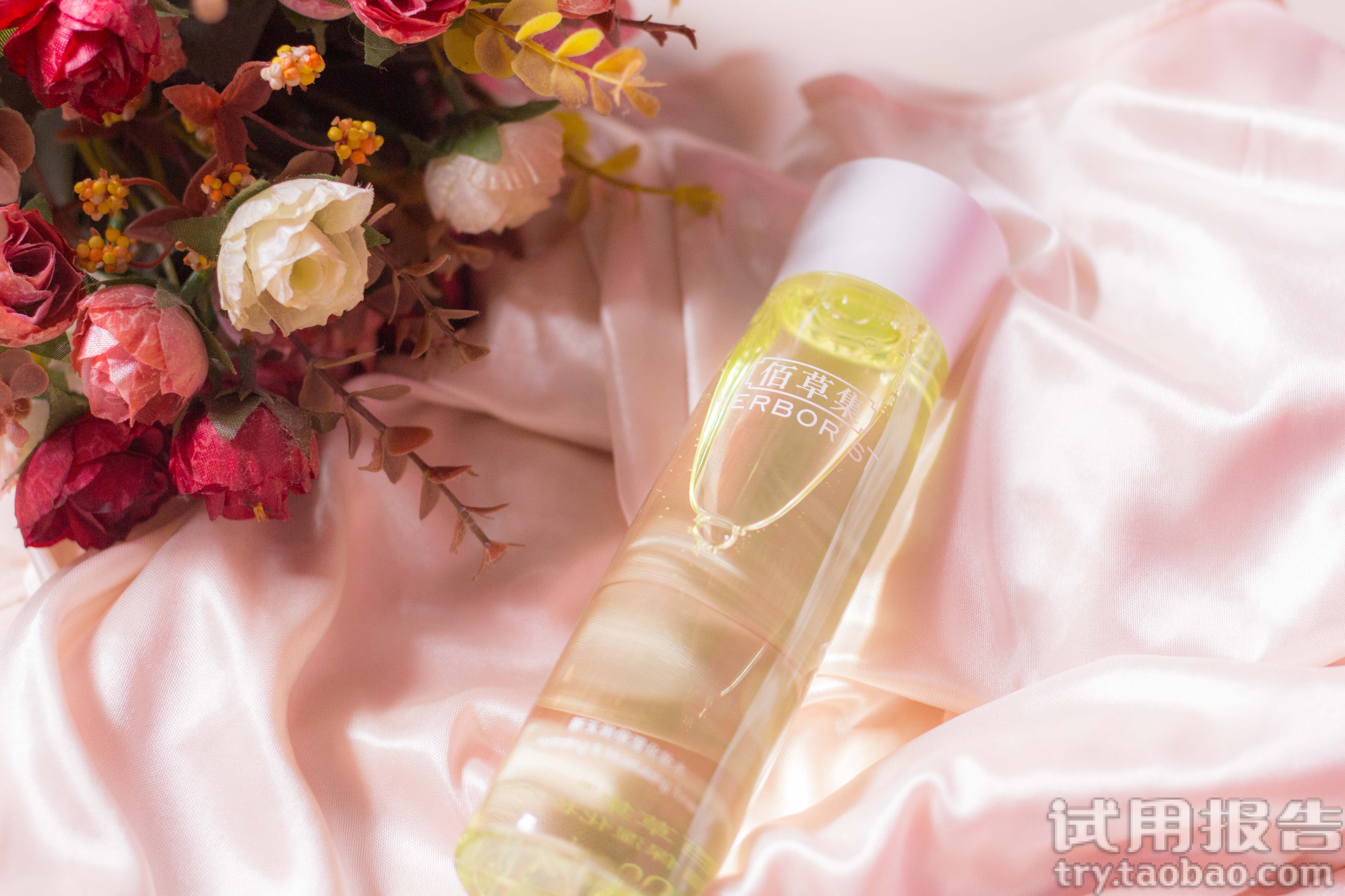 佰草集新玉润系列