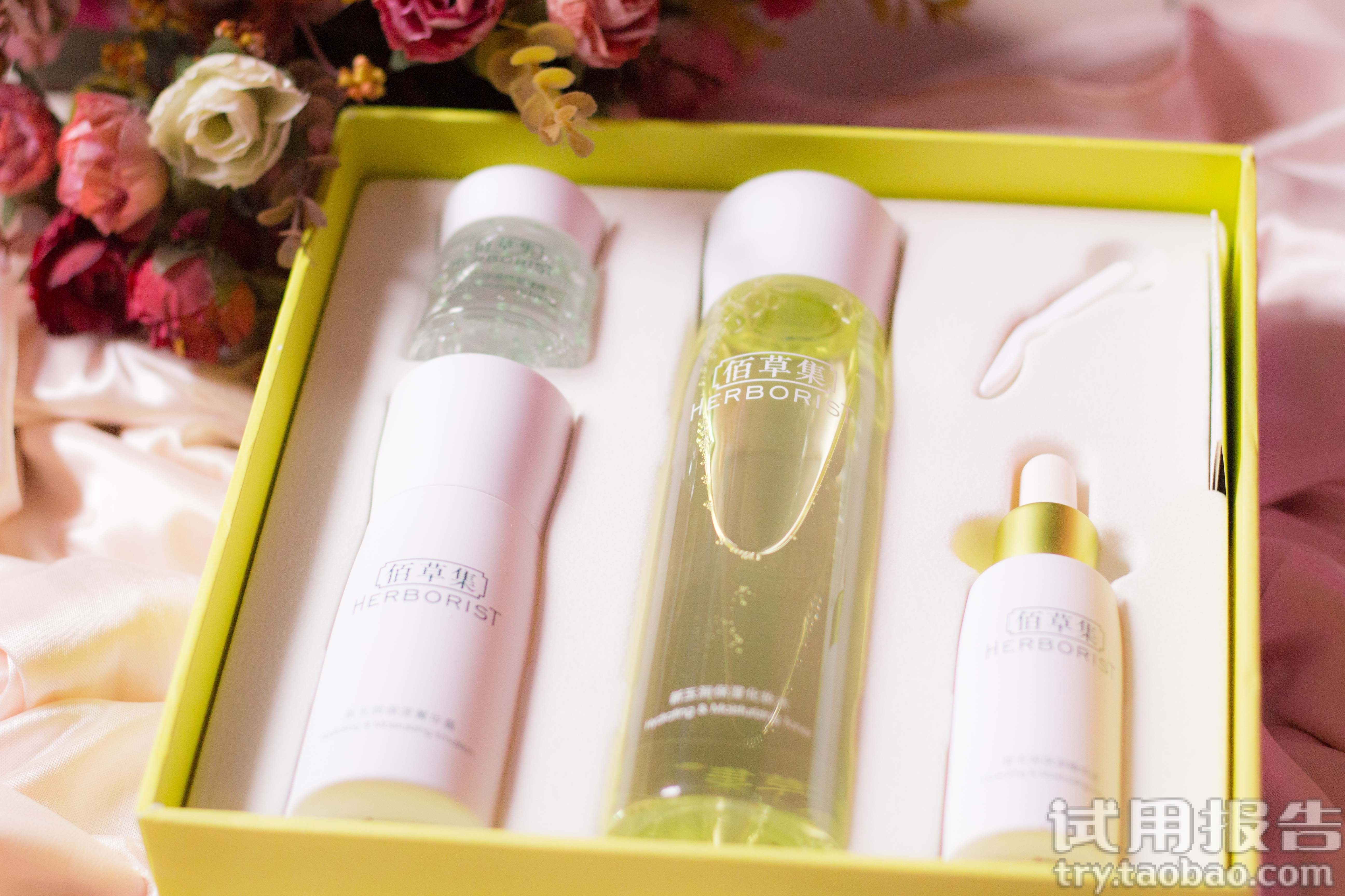 佰草集新玉润系列