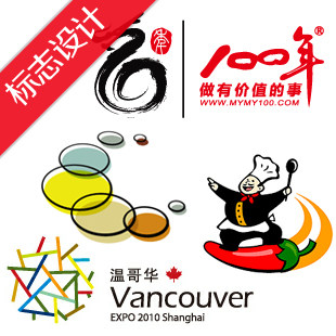 logo设计/商标设计/标志设计/店标设计/字体设计/品牌标志设计