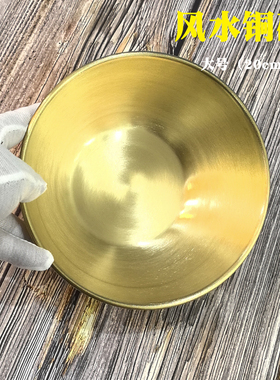 铜碗纯铜供碗小铜碗家用供佛金饭碗佛前供碗供水杯供水碗佛具用品