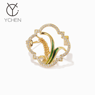 稻花香里说丰年四叶草胸针女防走光气质高级感精致连衣裙西装配饰