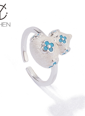 原创设计国风精致蓝色四叶草葫芦戒指女显白新中式轻奢高级感指环