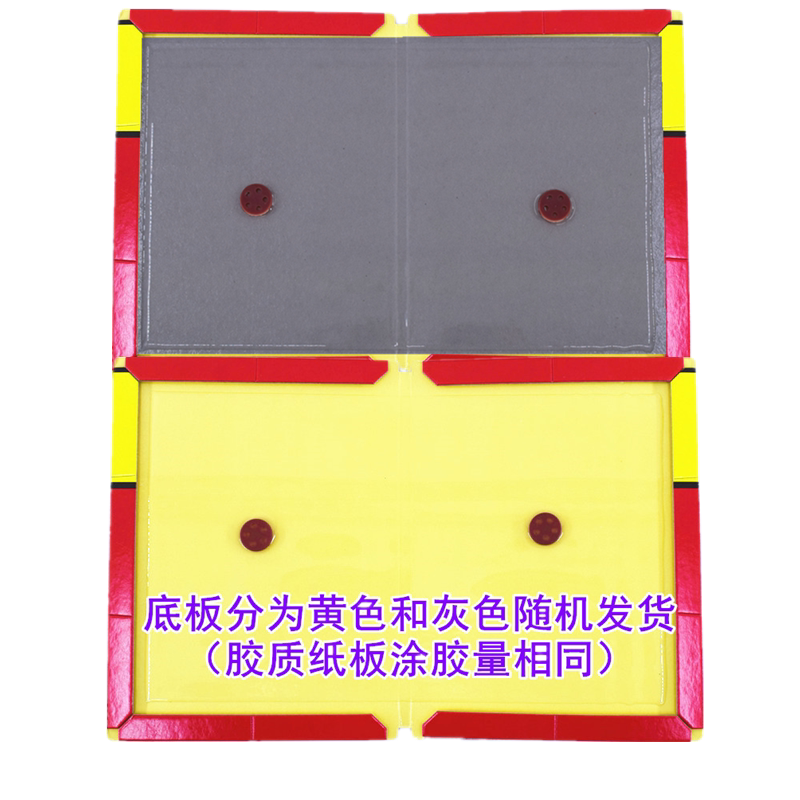 대련 SANLI 강한 끈적 마우스 보드 쥐 접착제 슈퍼 강한 끈적 마우스 보드 큰 쥐 두꺼운 설치류 킬러 유물 5 조각 무료 배송