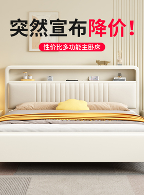 白色实木床1.5米现代简约床主卧1.8米奶油风储物双人床1.2m软包床