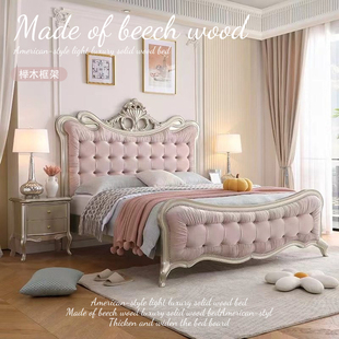 2.2双人床欧式 主卧室2 真皮大婚床 轻奢法式 全实木榉木床1.8米美式