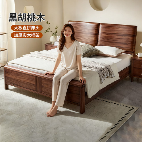 北美黑胡桃木全实木1.8米床新中式主卧室1.5m单双人北欧高端婚床