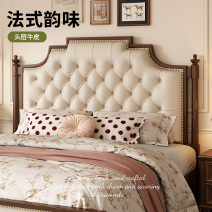 政府补贴全实木榉木床法式 现代简约真皮婚床 主卧2米双人大床欧式
