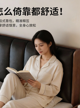 北美黑胡桃木榫卯满铺实木床1.5m双人床1.8米软靠主卧全开气压床