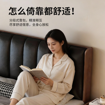 北美黑胡桃木榫卯满铺实木床1.5m双人床1.8米软靠主卧全开气压床