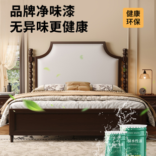 2.2m真皮床 政府补贴欧式 全实木床主卧1.5双人榉木1.8米大床欧式