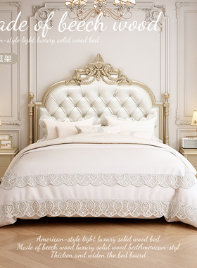 政府补贴全实木榉木床1.8m法式主卧室2米双人大床欧式1.5真皮婚床