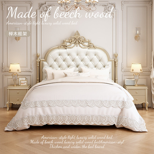 1.5真皮婚床 主卧室2米双人大床欧式 全实木榉木床1.8m美式 轻奢法式