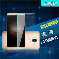 Huawei Honor 7i Steel Display Nova2s плюс наслаждайтесь 9plus Honor V30 Honor Play3 Film Wholesale