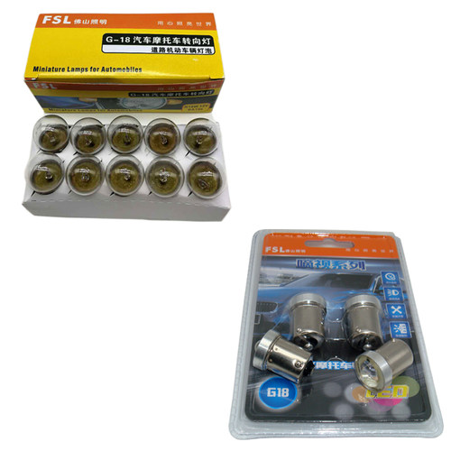 FSL佛山照明led汽车灯泡