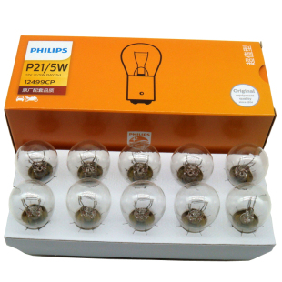 12499 汽车灯泡双丝高低脚 刹车灯制动灯P21
