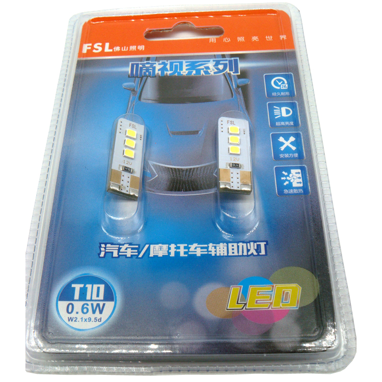 阅读牌照灯FSL示宽灯后备箱灯