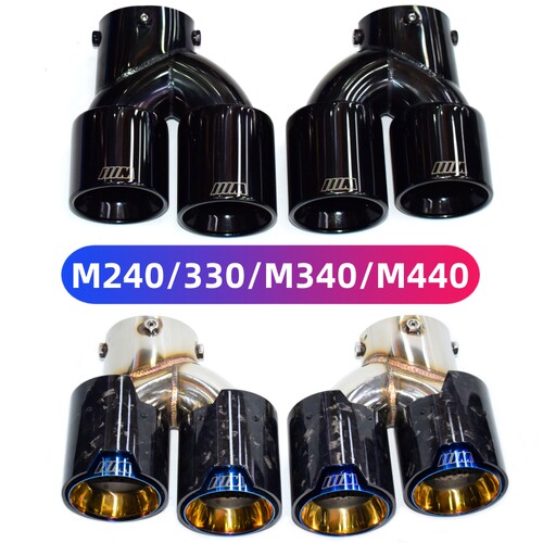宝马M240M340M440碳纤维尾喉