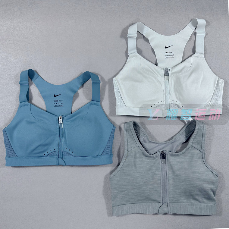 Nike耐克高强度速干拉链运动训练跑步BRA文胸内衣DD0437 AJ0844