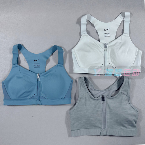 NIKE耐克速干拉链款运动内衣