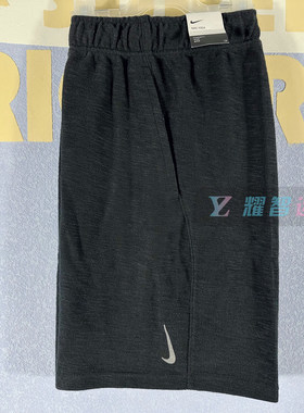 Nike耐克YOGA男子瑜伽运动休闲训练透气速干短裤CZ2234 AT5694