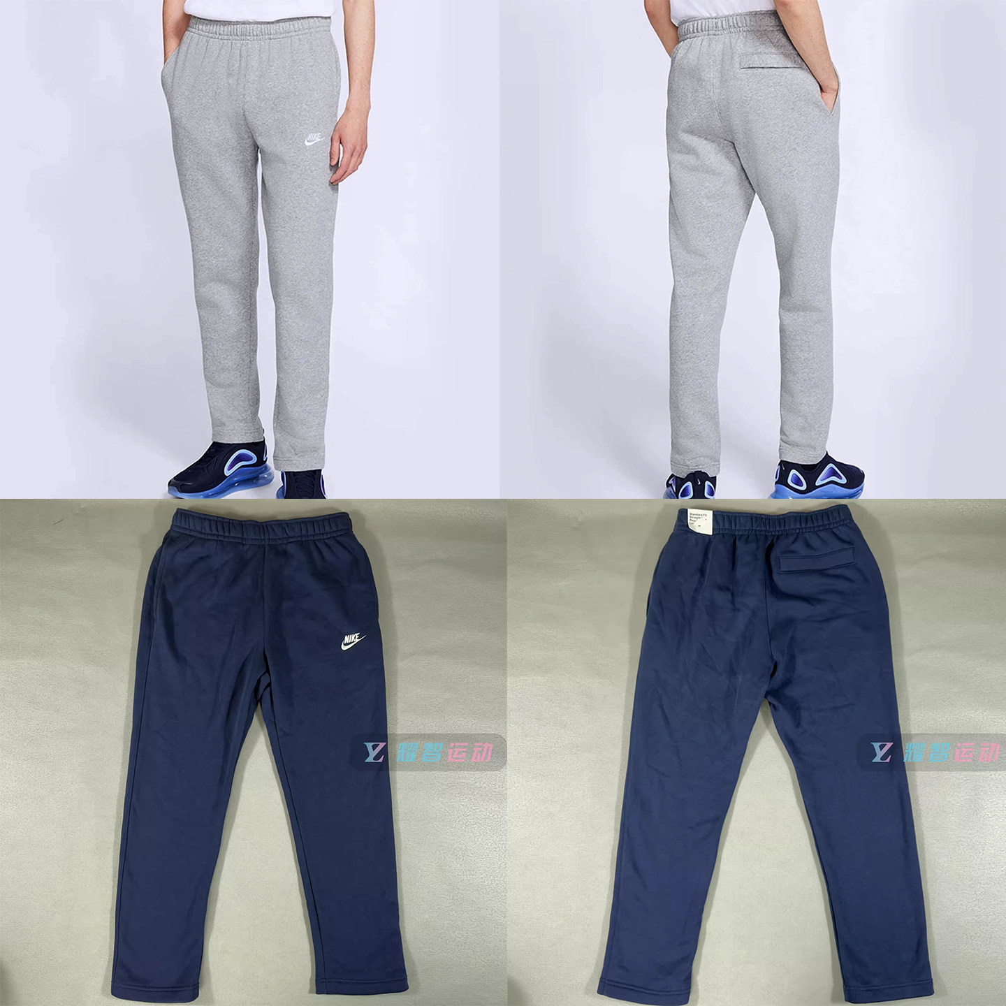 Nike耐克 秋冬男子运动休闲针织收腿加绒保暖长裤 BV2708-410-063