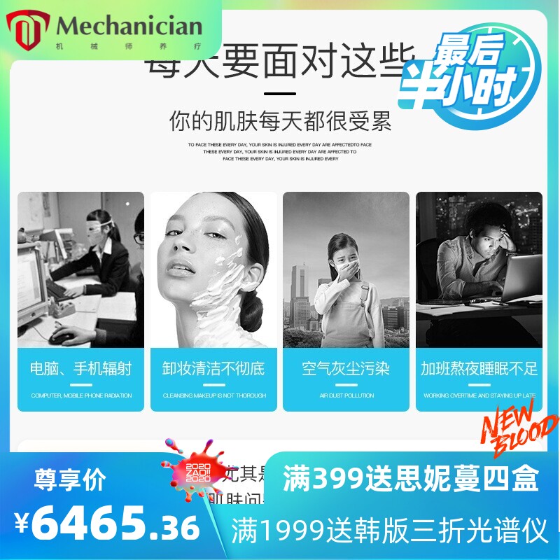 纽菲思韩国氢氧大气泡六合一皮肤管理检测分析仪器美容院专用新款