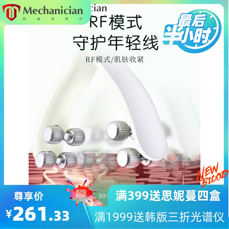 金稻滚轮v脸提拉紧致瘦双下巴美容仪咬合肌脸部按摩仪KD907A