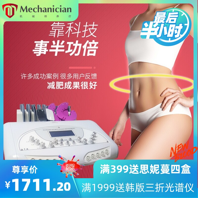 胸部 按摩 腹直肌理疗腹直肌仪器 dds生物电疗仪 腹直肌贴片仪器