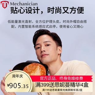 便携式店激光生发仪防脱发按摩器秃头增发密发红光生发帽头盔