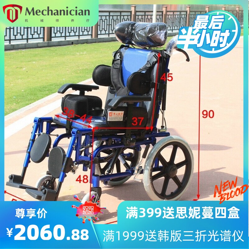铝合金椅可坐可仰儿童轮椅 小孩残疾折叠代步轻便小型手推车