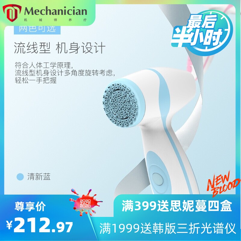 家用洁面仪脸部按摩器硅胶洁面仪 电动旋转美容仪毛孔清洁器