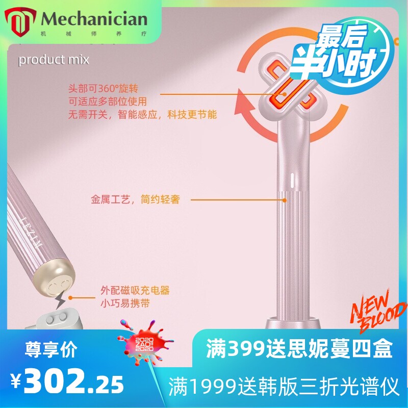 新款美眼仪360°旋转微震微电流EMS导入热敷祛除黑眼圈细纹美容仪