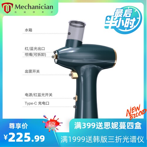 代发雾化器注氧仪高压氧电动注氧仪手持导入美容仪器家用面部喷雾