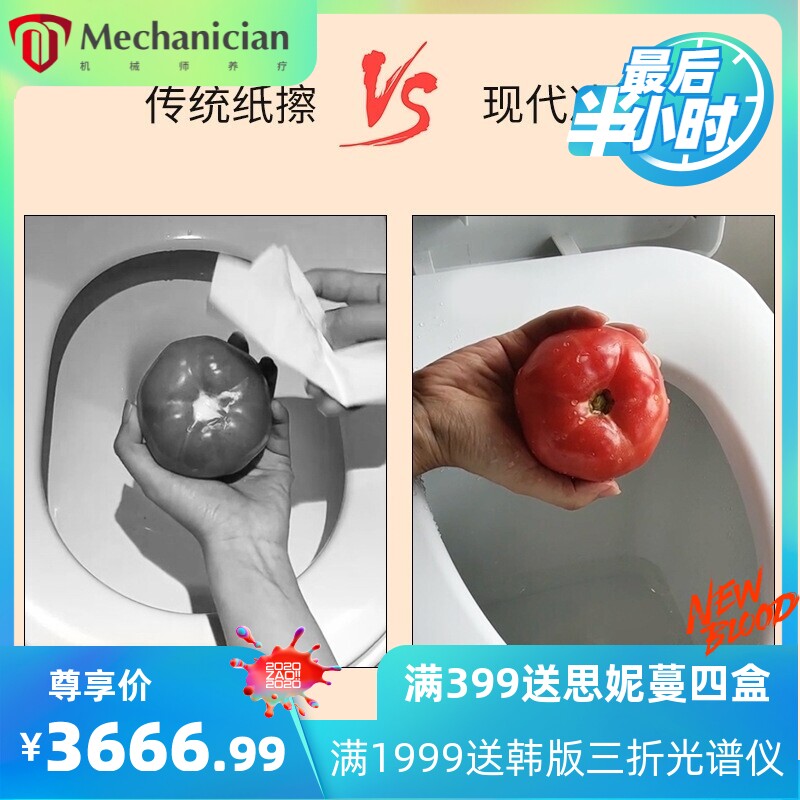 移动马桶老人坐便椅孕妇护理家用便捷恒温冲洗烘干除臭户外应急