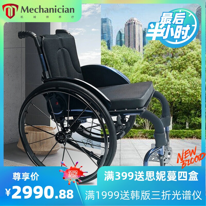 顺康达铝合金折叠运动轮椅轻便便携残疾人老年人轮椅代步车轮椅车
