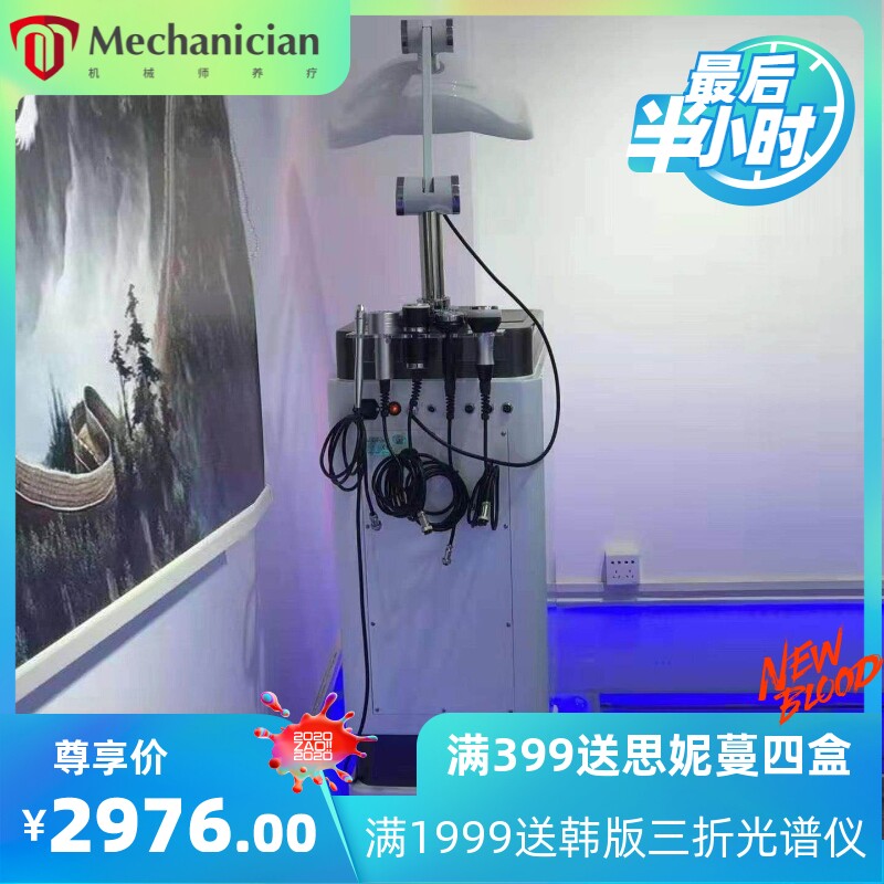 PDT光动力美容仪魔镜彩光仪祛痘光子嫩肤美白光谱仪红蓝光大排灯