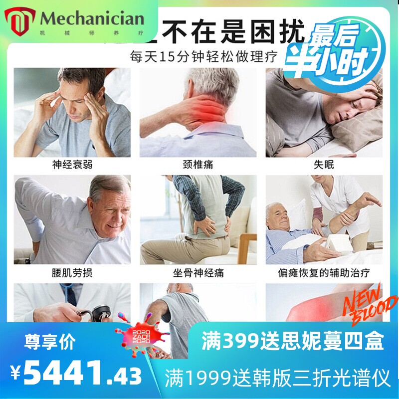 多功能能量形体筋骨仪 美容院养生馆 刮痧拔罐疏通经络理疗仪